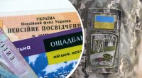 В Україні зросли виплати військовим пенсіонерам: на скільки і які передбачено надбавки