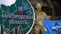 Добровольці Росії вдарять по військах Путіна у Білгороді та Курську: заява бійців