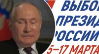У ГУР похитнули вибори Путіна: у РФ завалилося онлайн-голосування, деталі