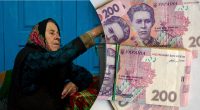 Деяким українцям можна виходити на пенсію достроково: хто може це зробити