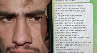 Каннибализм и убийства пленных: майор ВСУ показал дикую инструкцию оккупантов РФ