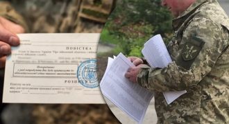 В Украине с 16 июля будут присылать повестки новым способом: объяснение Минобороны