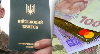 Блокировка карт и ограничения на авто: комитет принял правки в законе о мобилизации