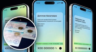 Дипломы и аттестаты: в "Дию" добавили документы об образовании
