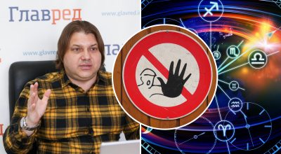 Влад Росс, гороскоп Влад Росс, гороскоп
