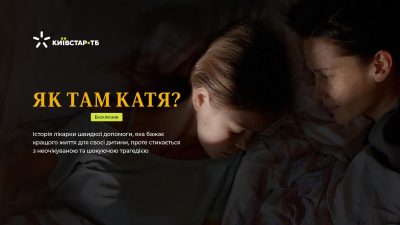 Фільм Фільм