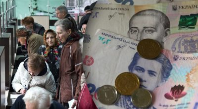 Деяких пенсіонерів в Україні позбавлятимуть виплат Деяких пенсіонерів в Україні позбавлятимуть виплат