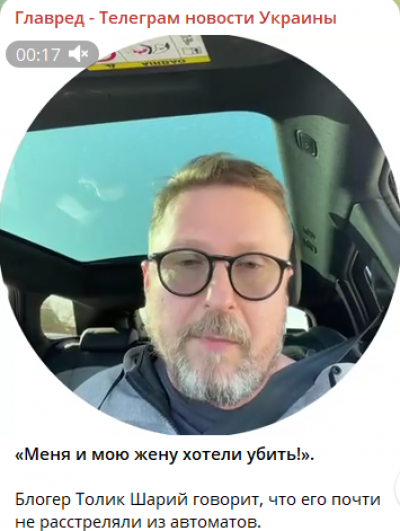 'Мене і мою дружину хотіли вбити': в Іспанії обстріляли авто пропагандиста Шарія 'Мене і мою дружину хотіли вбити': в Іспанії обстріляли авто пропагандиста Шарія