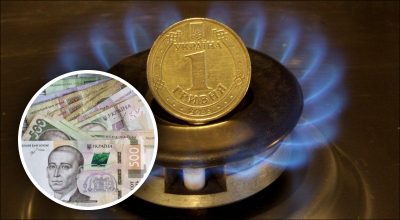 Газ, монета Газ, монета