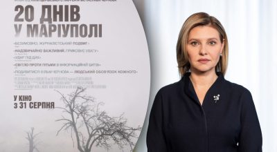 'Заплатили страшну ціну': Зеленська висловилася про перемогу України на Оскарі 'Заплатили страшну ціну': Зеленська висловилася про перемогу України на Оскарі