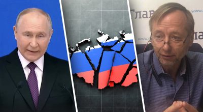 Владимир Путин, развал России, Александр Кочетков Владимир Путин, развал России, Александр Кочетков