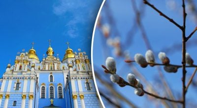 Коли Вербна неділя 2024 в Україні Коли Вербна неділя 2024 в Україні