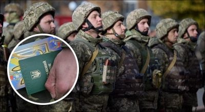 Проєкт про мобілізацію Проєкт про мобілізацію