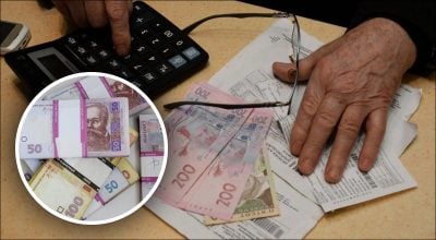 Субсидії, гроші Субсидії, гроші