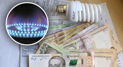 В Україні виросли тарифи на комунальні послуги: які найдорожчі В Україні виросли тарифи на комунальні послуги: які найдорожчі