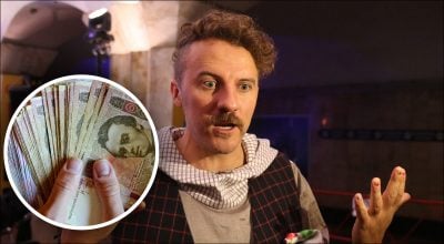 Клопотенко, купюры