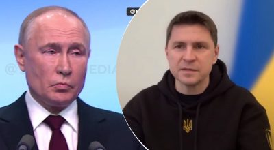 Путин, Подоляк 