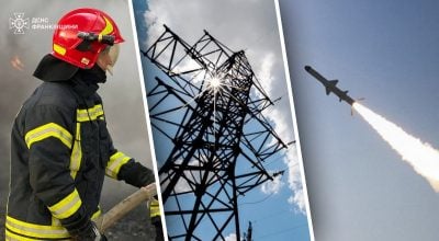 Рятувальники, енерегтика, ракета Рятувальники, енерегтика, ракета