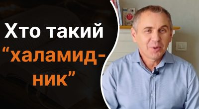Украинский язык, Александр Авраменко