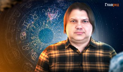 Гороскоп на серпень 2024 року від астролога Влада Росса Гороскоп на серпень 2024 року від астролога Влада Росса