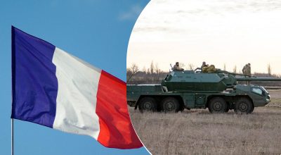 Франція, ЗСУ