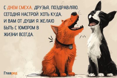 Привітання з 1 квітня прикольні Привітання з 1 квітня прикольні