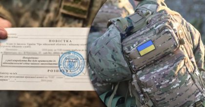 При каком условии военнобязанные могут не брать повестку: юристы ответили