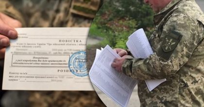 В Украине с 16 июля будут присылать повестки новым способом: объяснение Минобороны