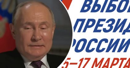 В ГУР пошатали "выборы" Путина: в РФ рухнуло онлайн-голосование, детали