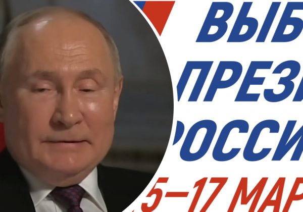 В ГУР пошатали "выборы" Путина: в РФ рухнуло онлайн-голосование, детали