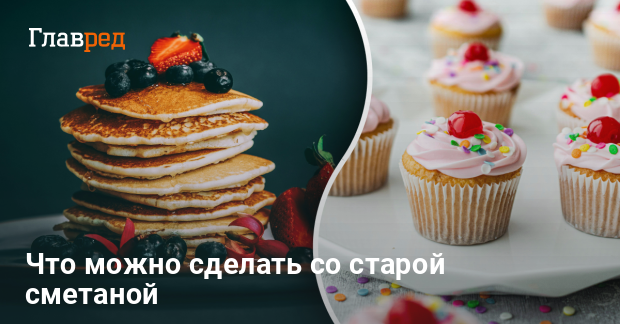 Семейная история: кулинарные рецепты