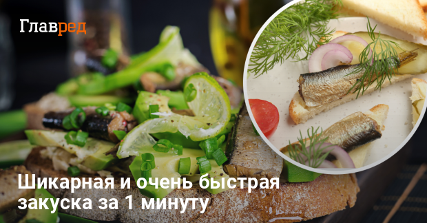 Закуски на день рождения - рецепты с фото. Вкусные и легкие закуски на день рождения