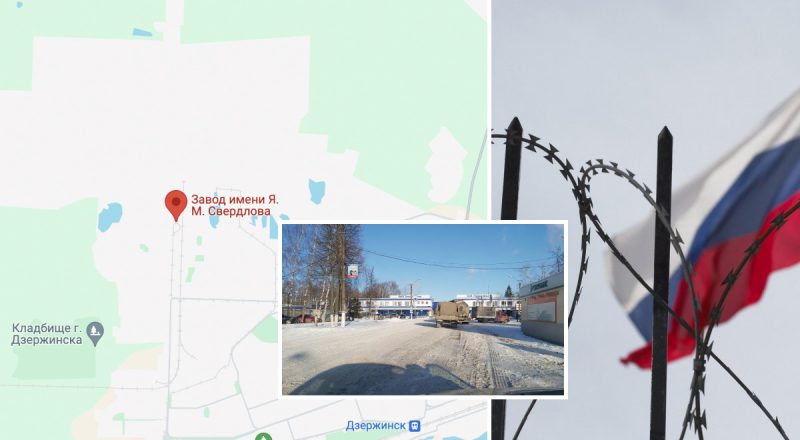 "Бавовна" у Дзержинську: дрони могли атакувати завод, що виробляє вибухівку - ЗМІ