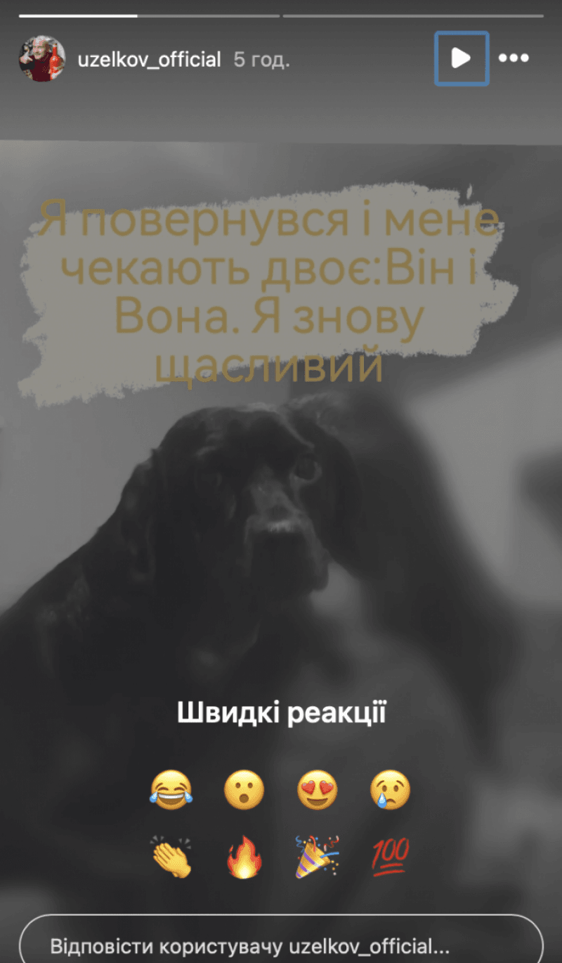 Две операции позади, еще одна впереди: Узелков рассказал о своем состоянии  - Главред