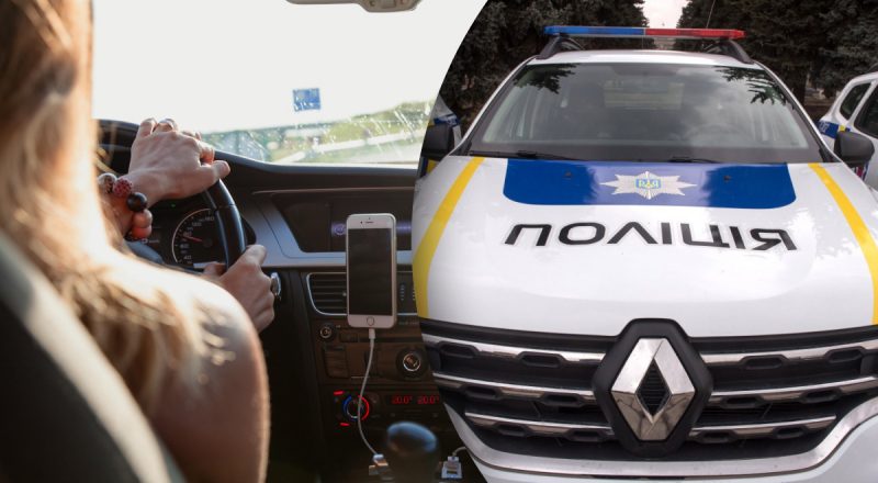 Сума покарання до 34 000 гривень: в Україні вводять нові штрафи для водіїв