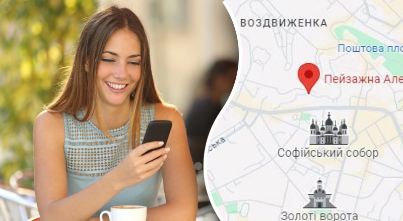Как сбросить геолокацию с телефона на телефон: 2 самых простых варианта