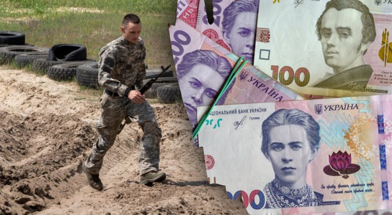 Сколько надо зарабатывать, чтобы получить бронь от мобилизации: ответ нардепа