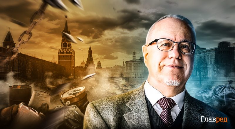 Росія зможе воювати ще 2 роки, до осені їй загрожує дефіцит продуктів і палива - Ліпсіц