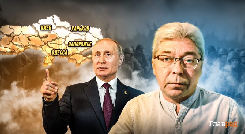 Путин попрёт на Киев, Харьков, Одессу и устроит "мясное цунами" – Сотник