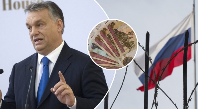 Угорщина блокуватиме конфіскацію заморожених активів РФ на користь України - DW