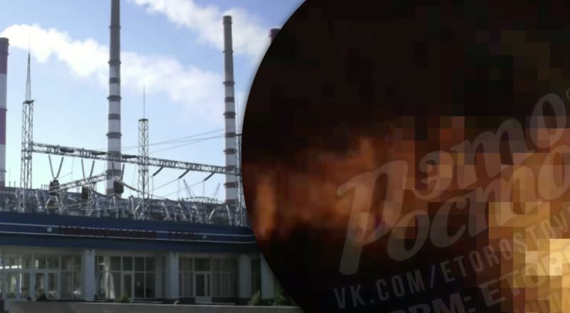 У РФ безпілотники атакували Новочеркаську ГРЕС: зупинилися два енергоблоки