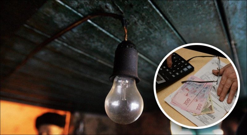 Платить за свет по тройному тарифу: кого из украинцев заставят