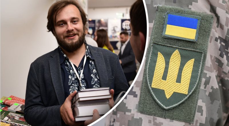 Известный украинский писатель мобилизовался в ряды ВСУ