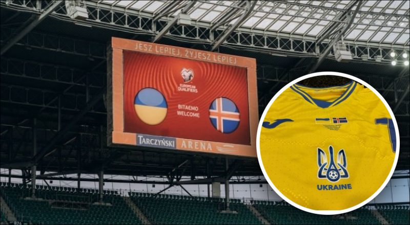 Украина минимально обыграла Исландию и прошла на Евро-2024