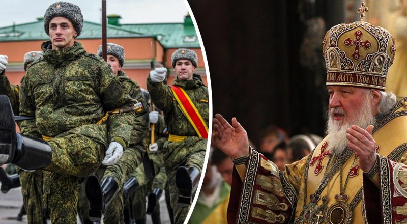 Московская церковь выдала заявление о "священной войне": в ISW раскрыли риторику Кремля