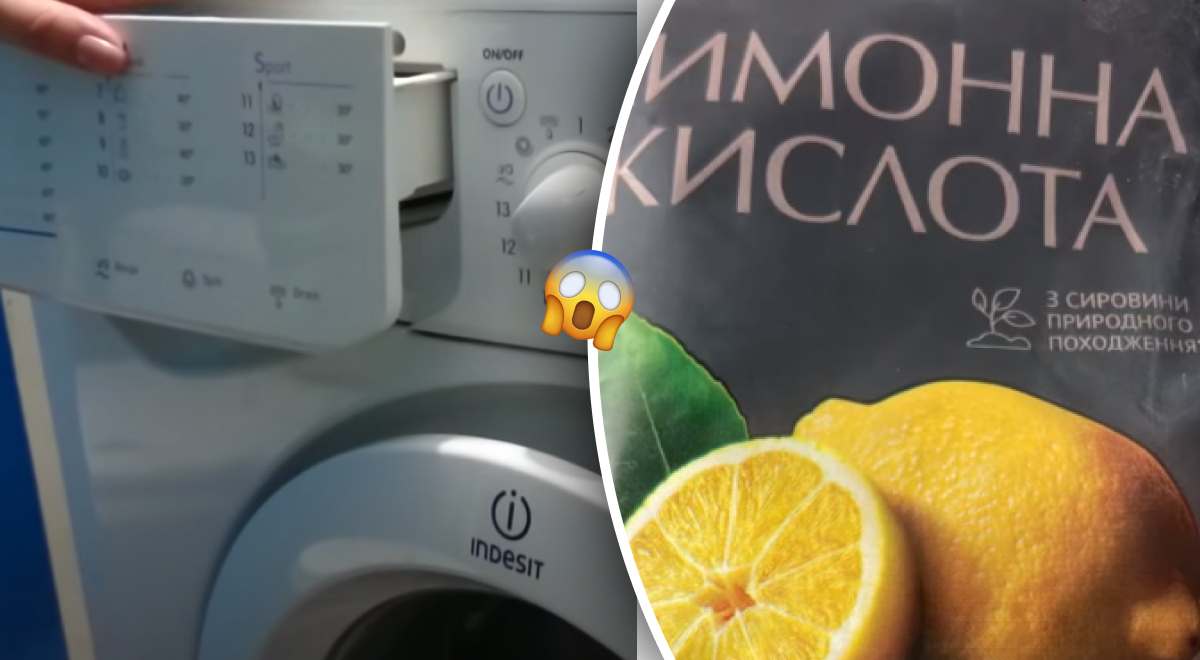Стоит копейки - сэкономит тысячи: зачем засыпать лимонную кислоту в стиралку