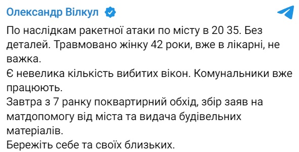 Скріншот Скріншот