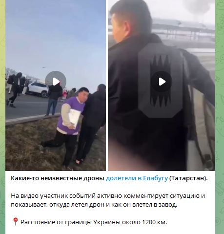 Беспилотники в Татарстане