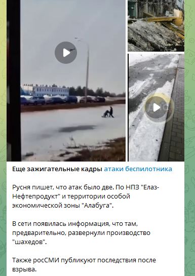 Беспилотники в Татарстане