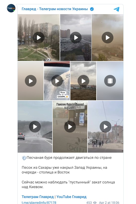 пылевая буря пылевая буря